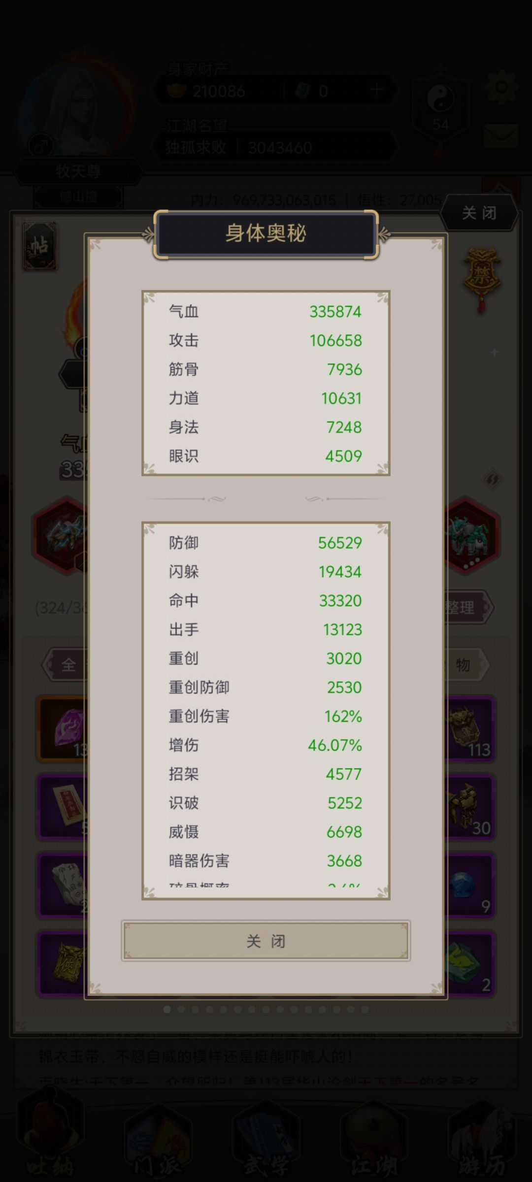 上榜留念 2
