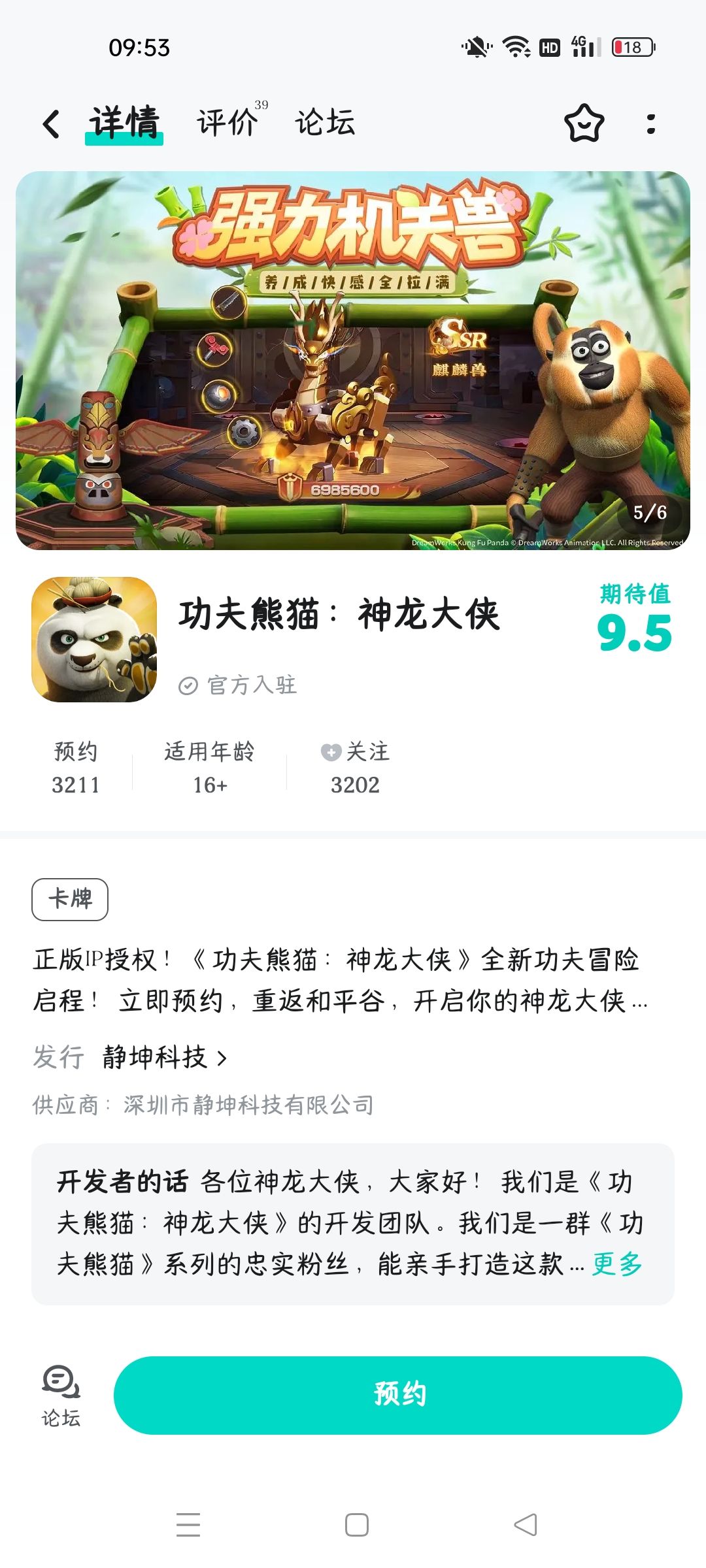谁懂看到SSR的救赎感 1