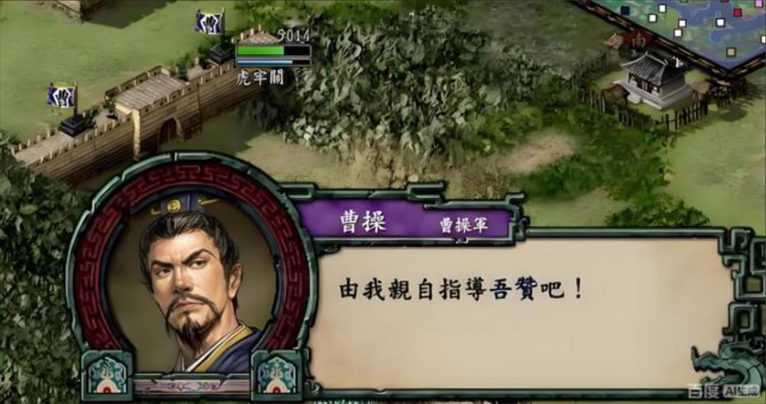 中国成光荣头号市场,社长感慨老玩家撑根基 3