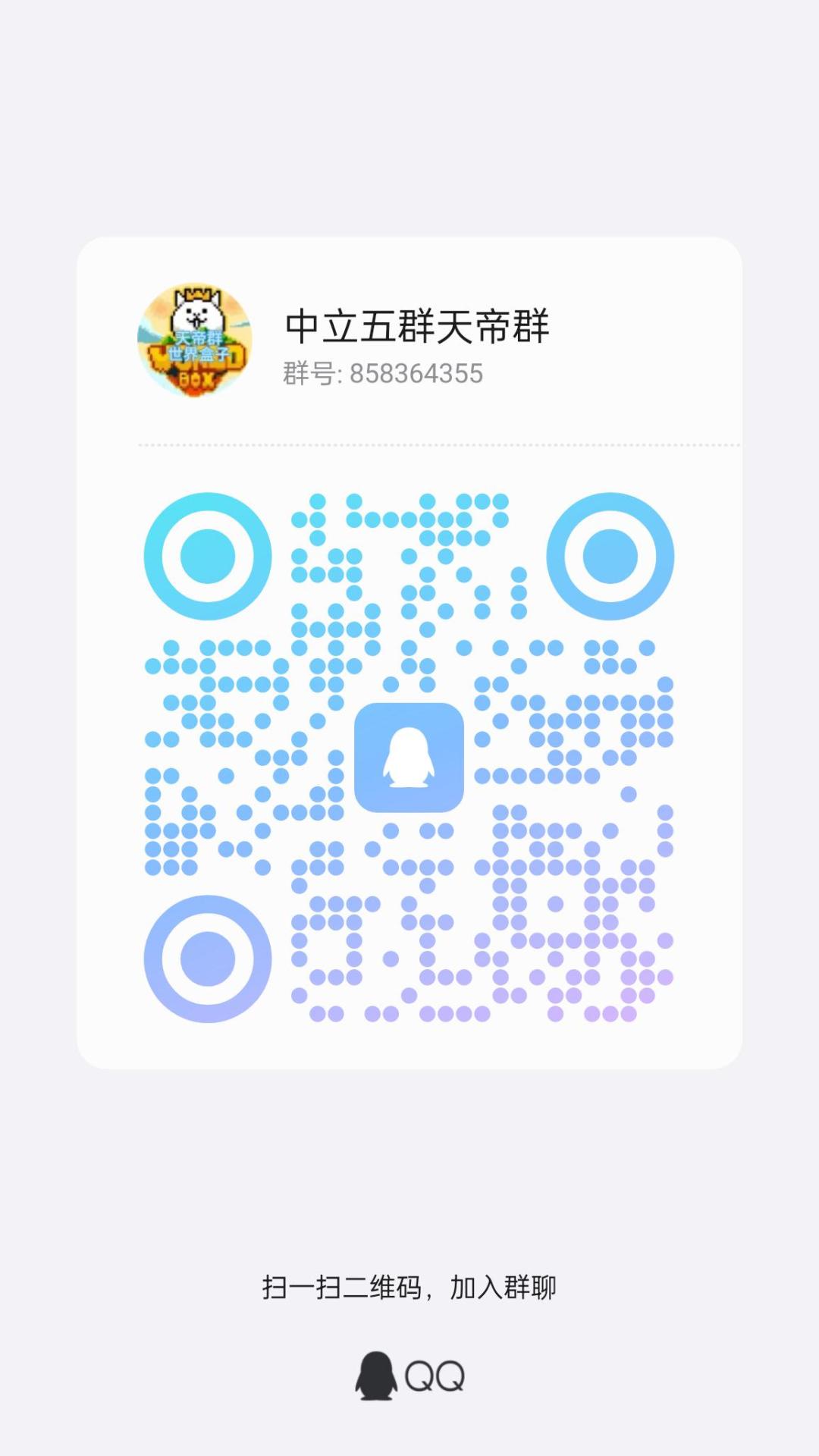 世界盒子 1