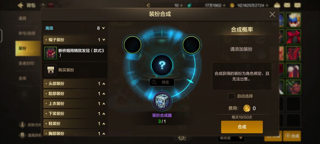 19手成 1