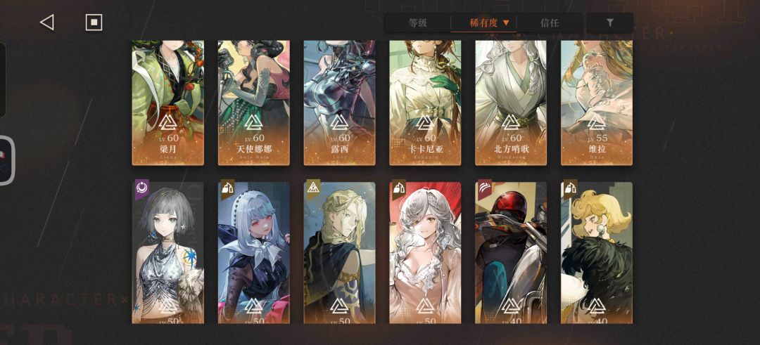 怎么配队啊 1