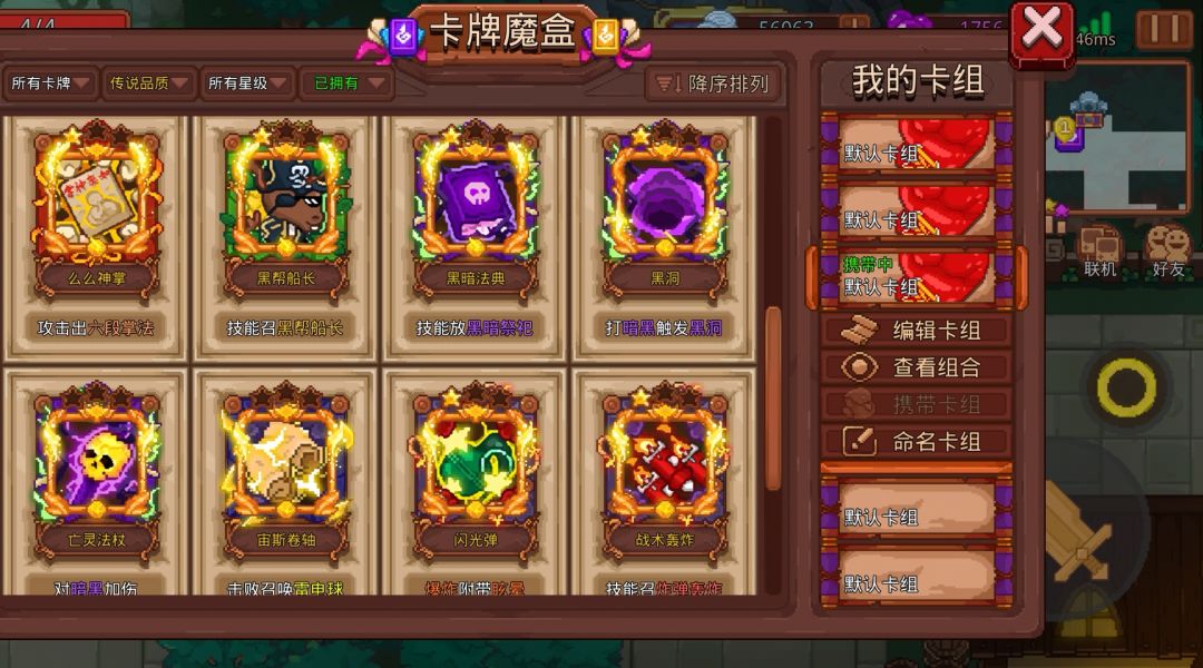 动态图片 3