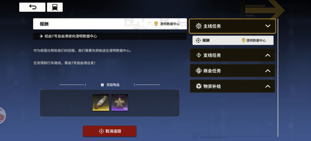 求大佬们的指导 3