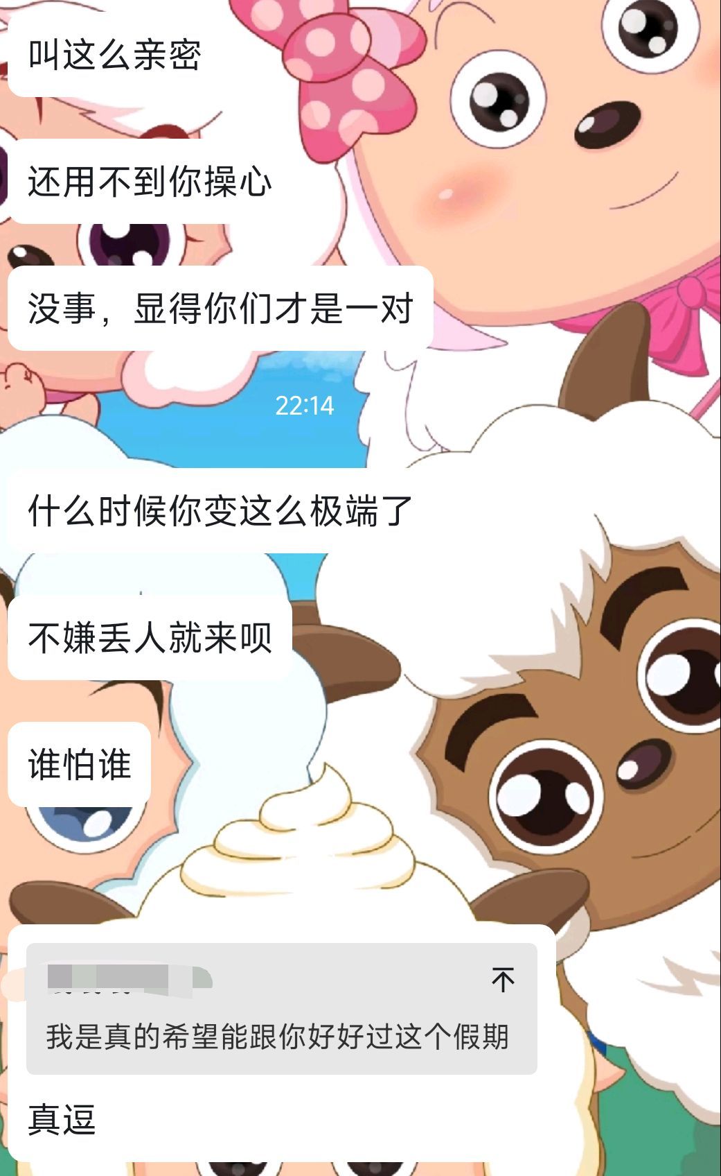 11月的第一天 5