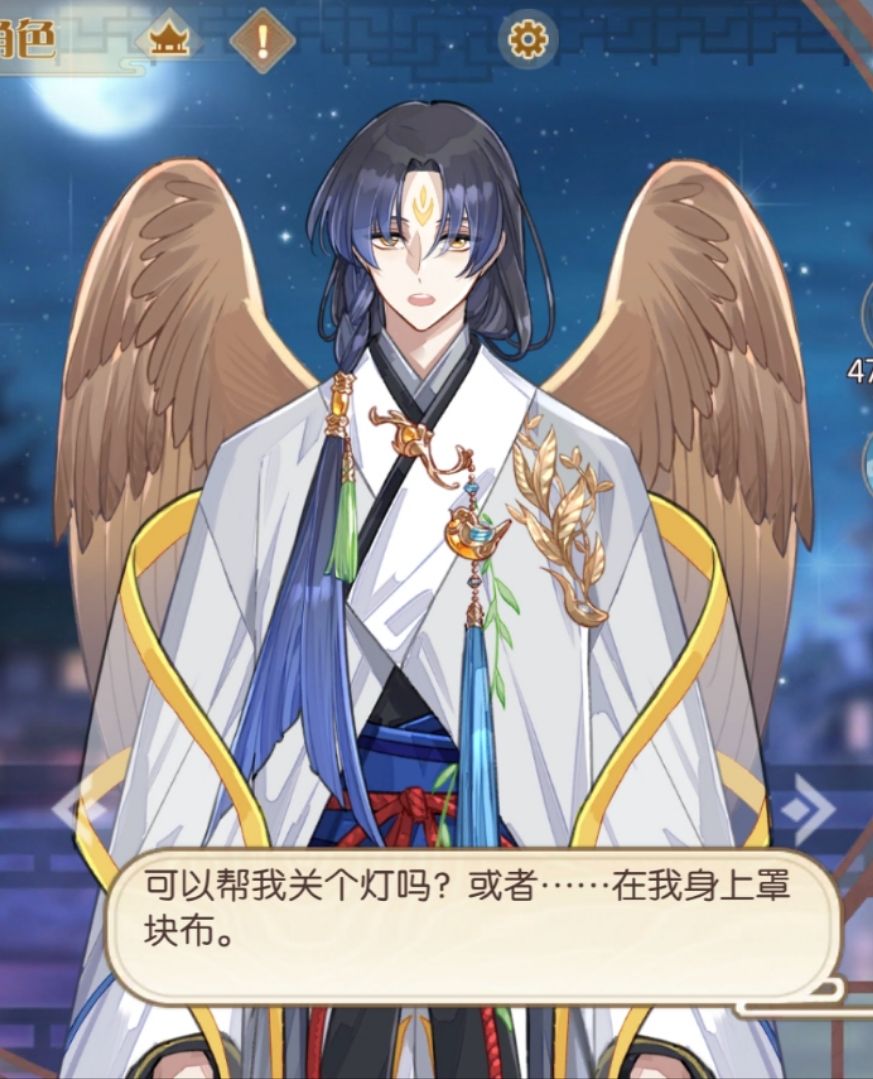 宝宝你是个可爱的宝宝🥺 2