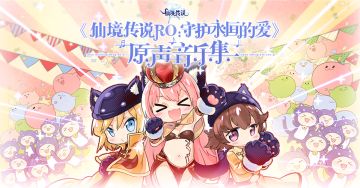 【已公示】同人征集 | 「爱与勇气的声音」主题作品征集活动