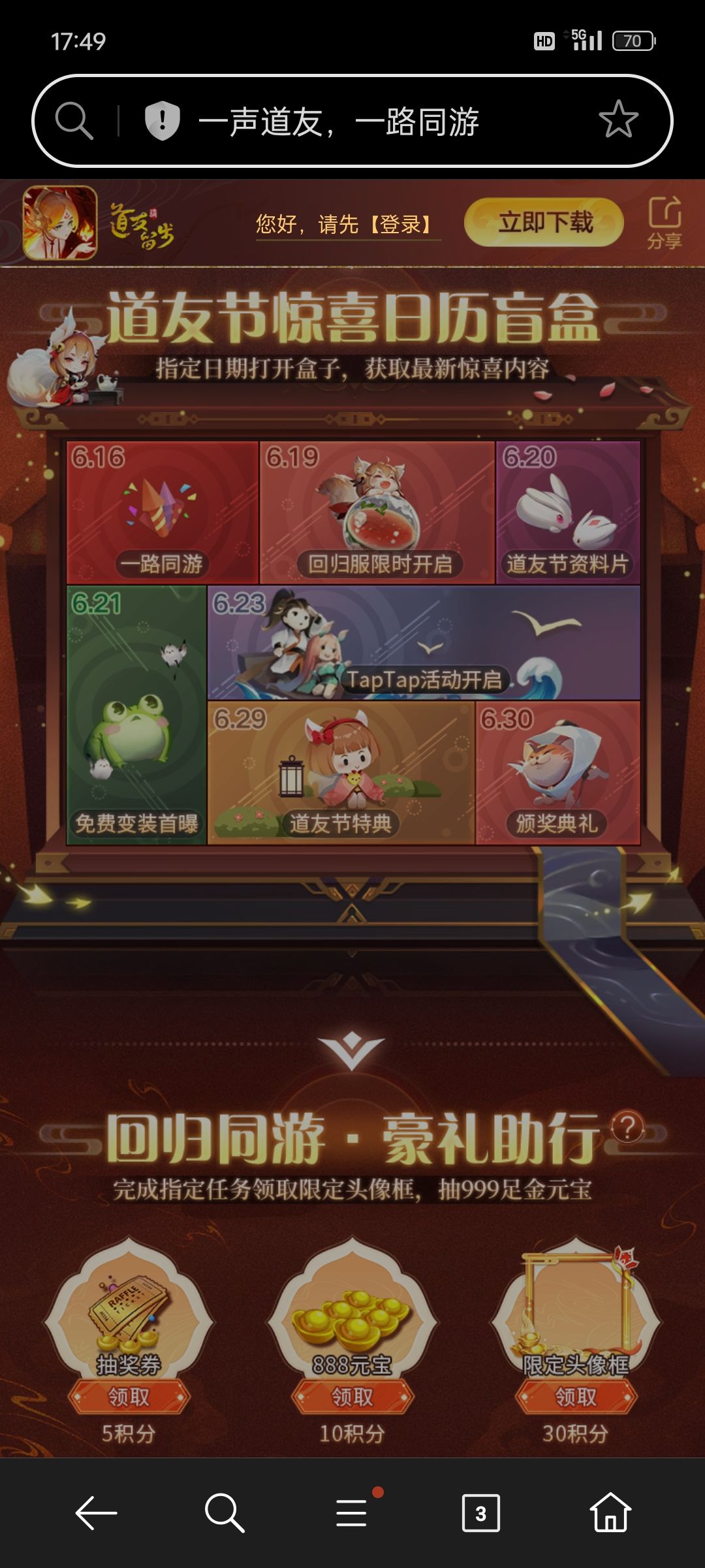 是bug吗?为什么会有这个活动 1