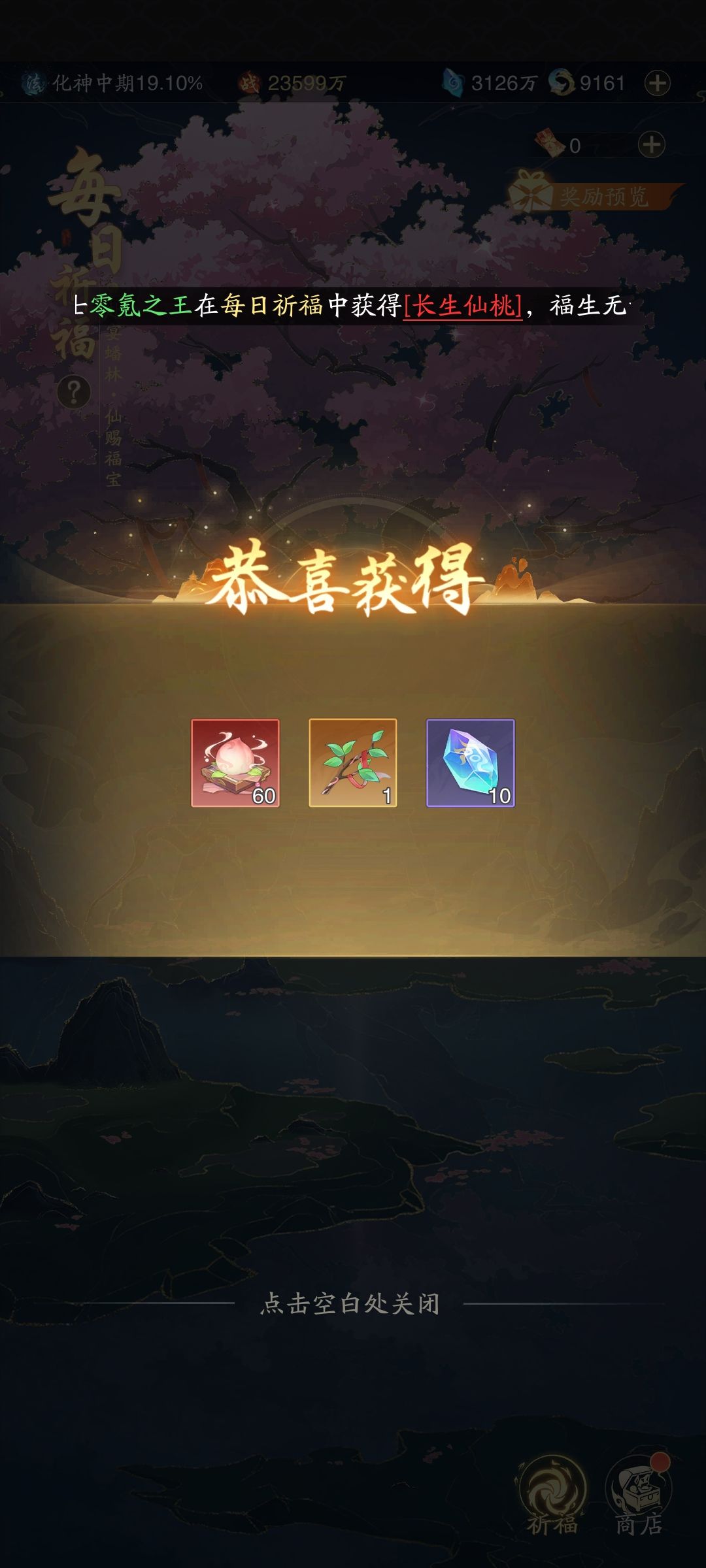 意外惊喜 1