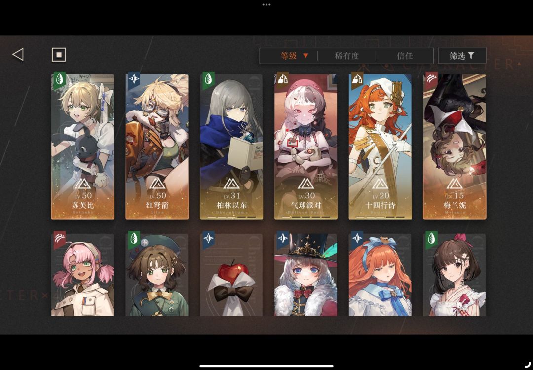 梅兰妮?氪佬的玩具罢了!! 1