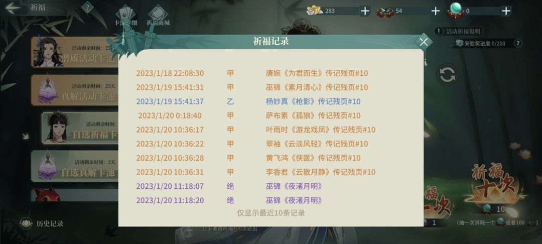 动态图片 4