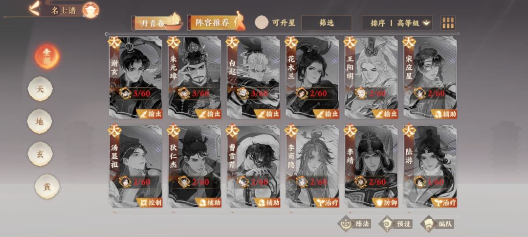 大佬们自选选谁啊 1