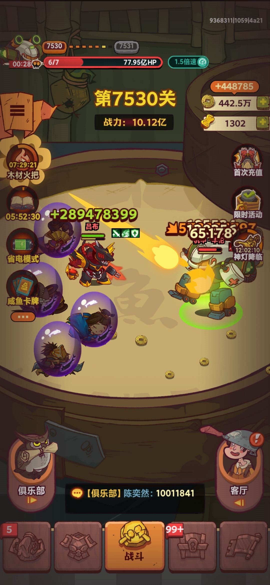 哭死😭 4