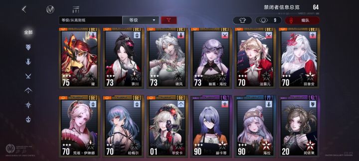 求助截图