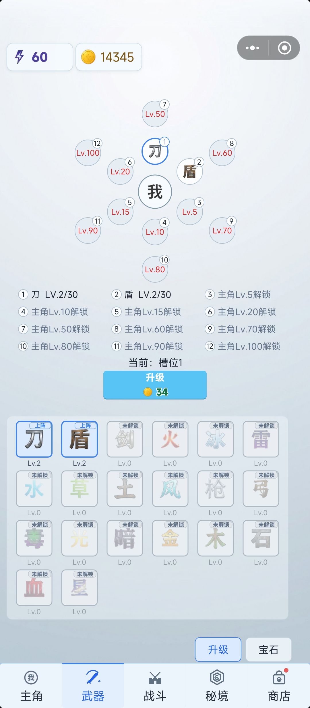 Ui适配反馈收集 2