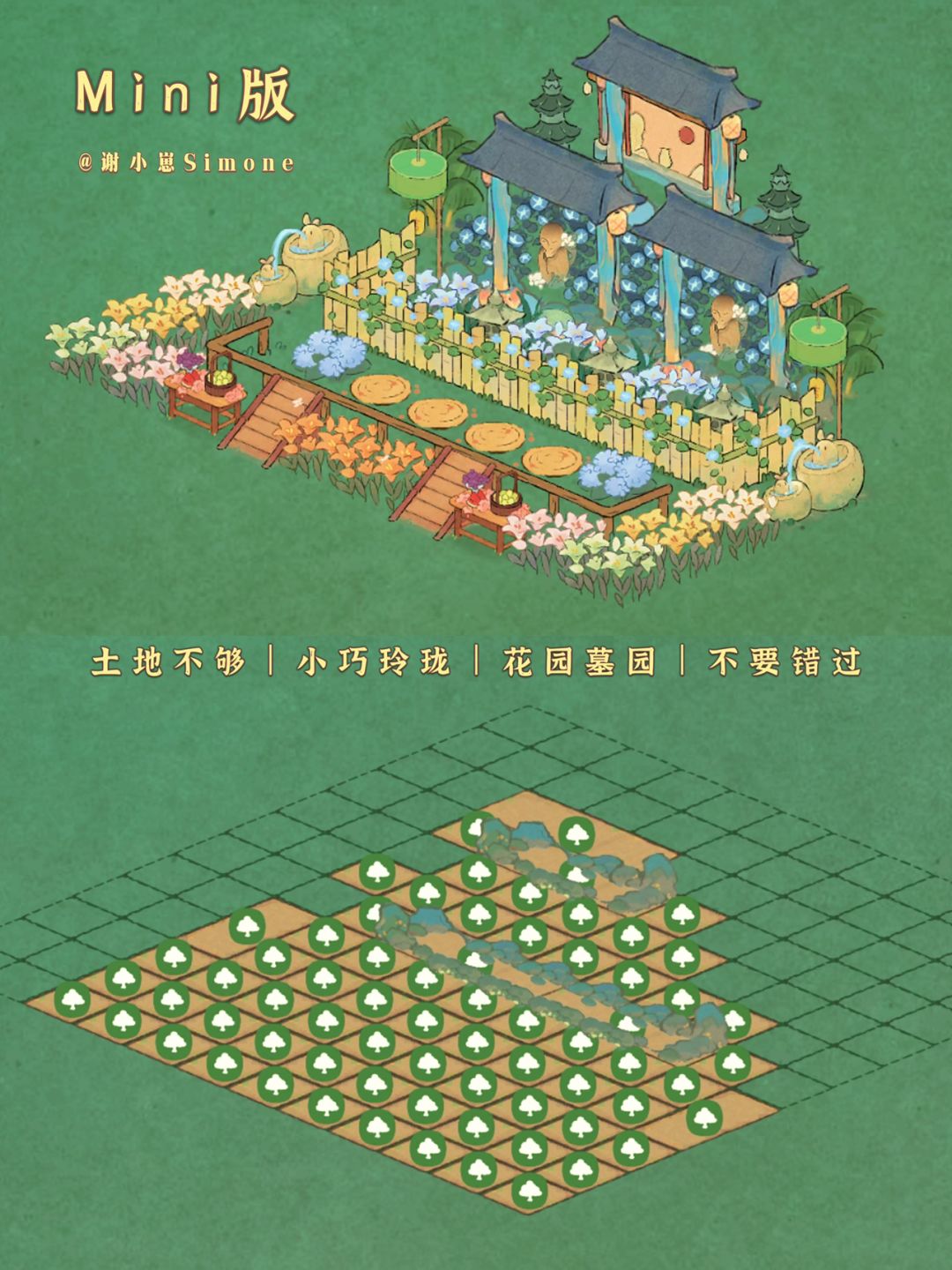 「敦煌石窟」2种佛寺场景布局（可抄录） 3