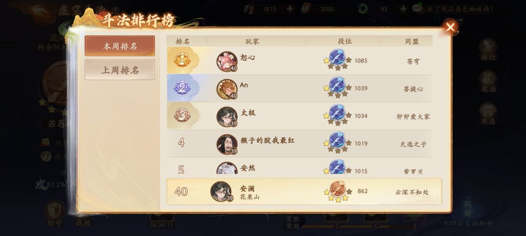 竞技场可以加个录像回放吗 2