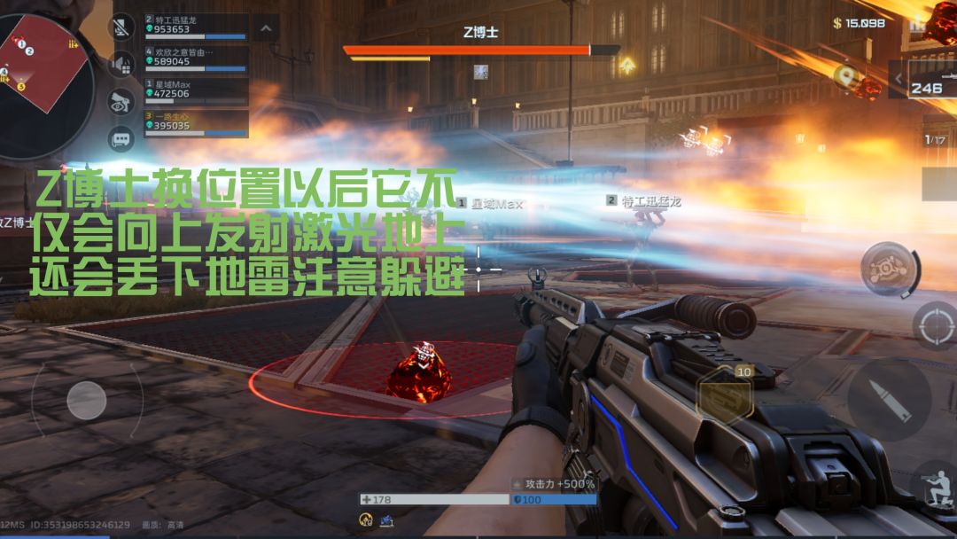 Z博士的炼狱模式怎么才能过 3