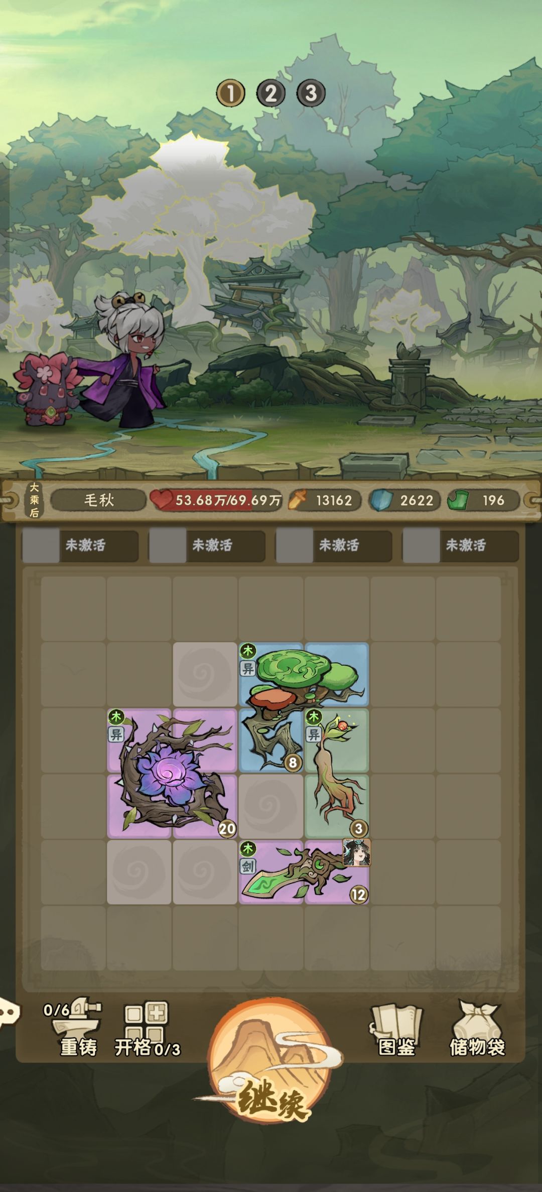 这是bug吗 2