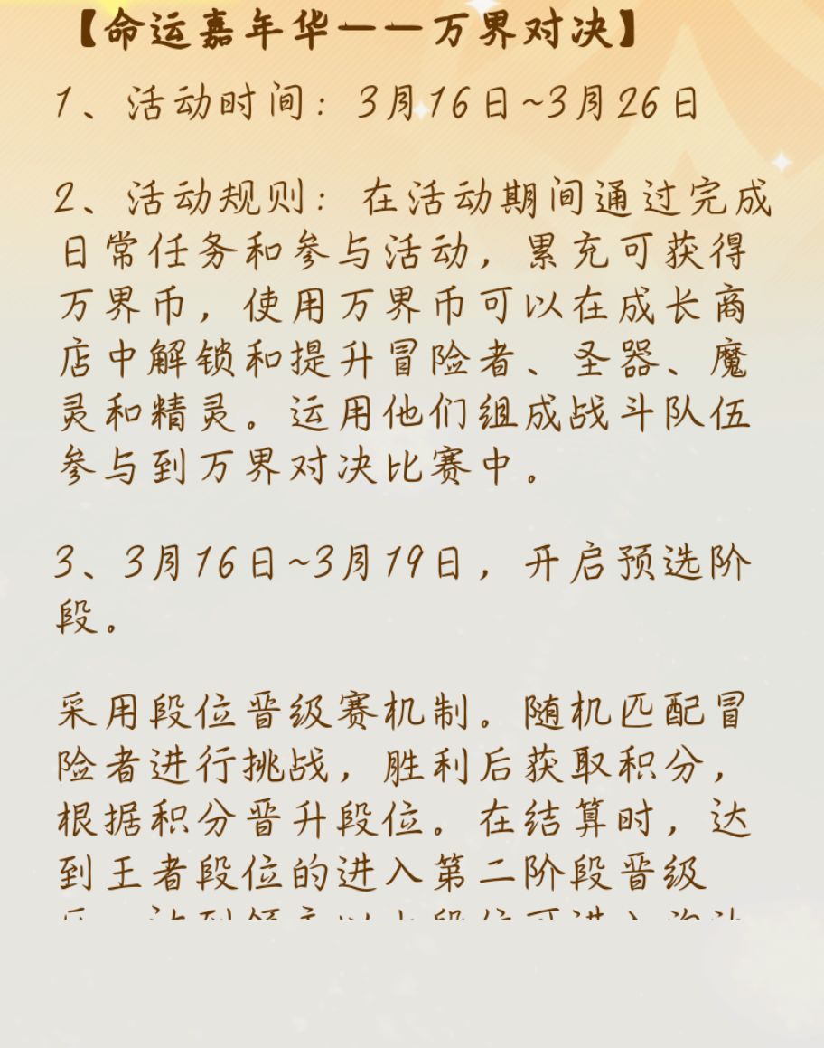 你们觉得怎么样? 3