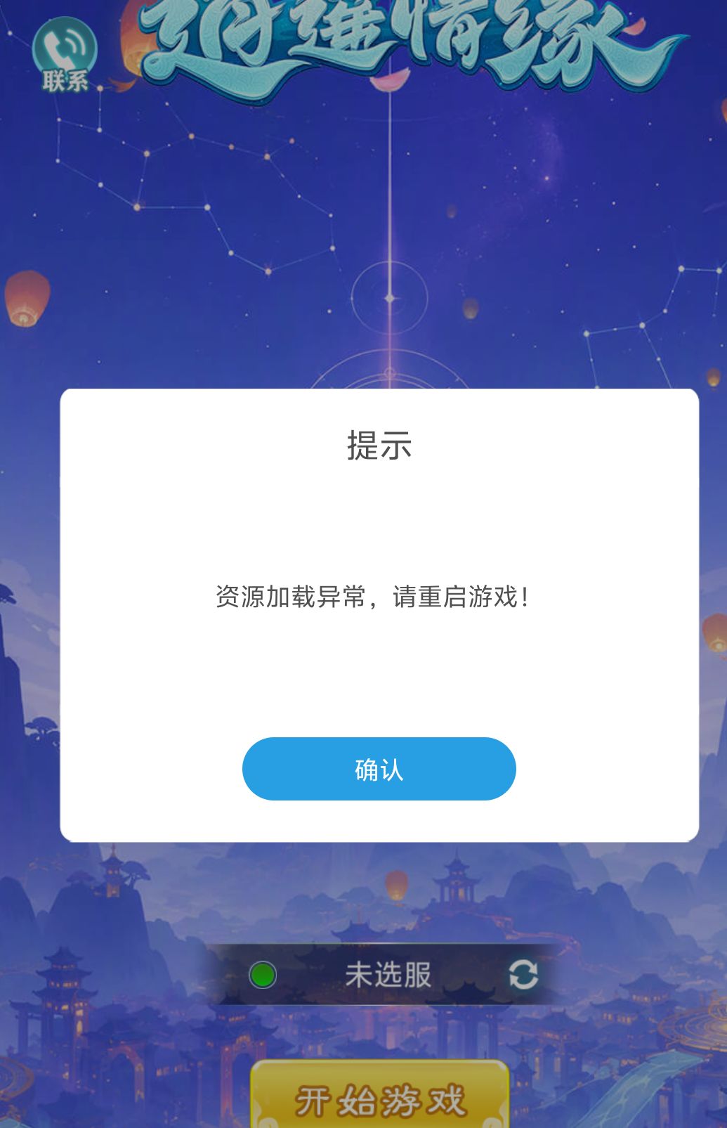 这游戏到底有没有人管 3