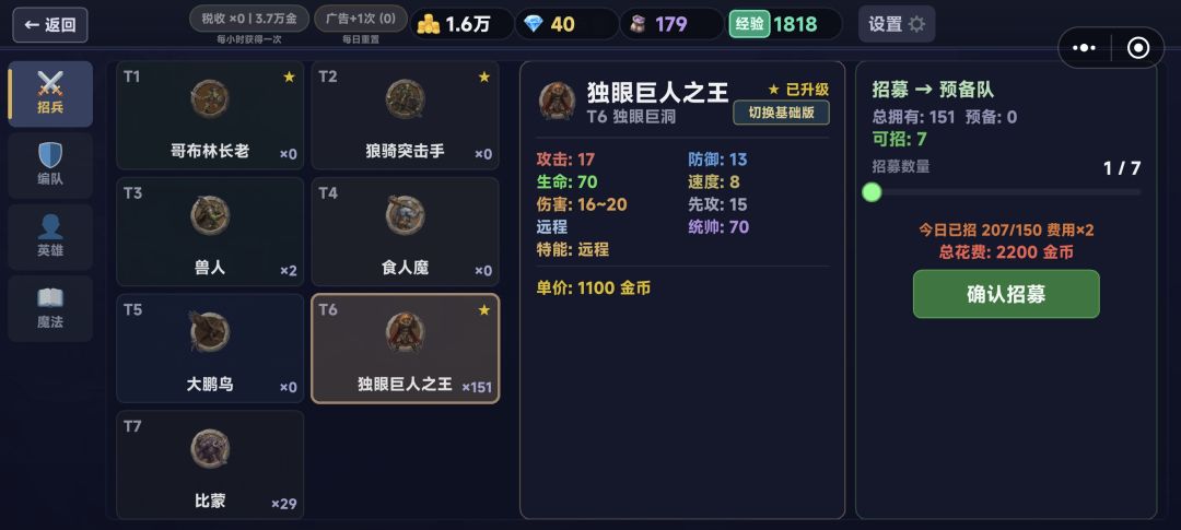 出个小攻略 1