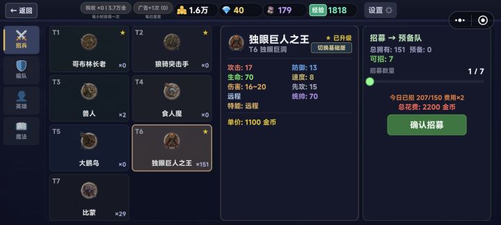 出个小攻略截图