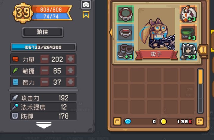 求助截图