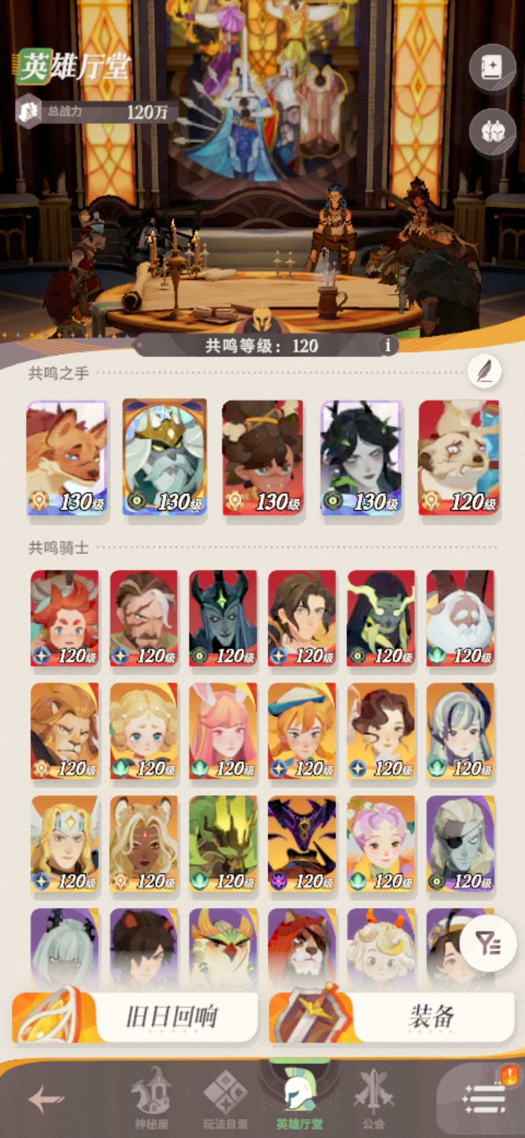 零氪,又是低保的一天 3