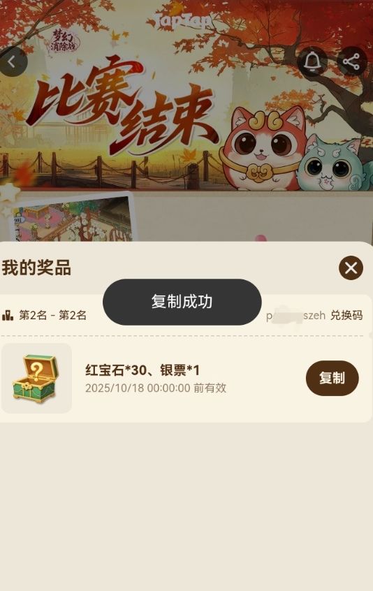 我还没用怎么就过期了? 2