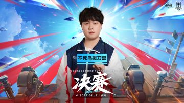 晶核全民冠军赛选手风采一展！三大赛道王者集结