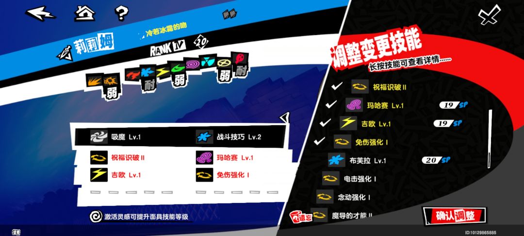 梅洛普8升9级咋升啊 3