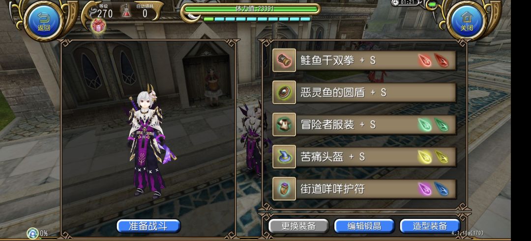 退游两年下回来看看 1
