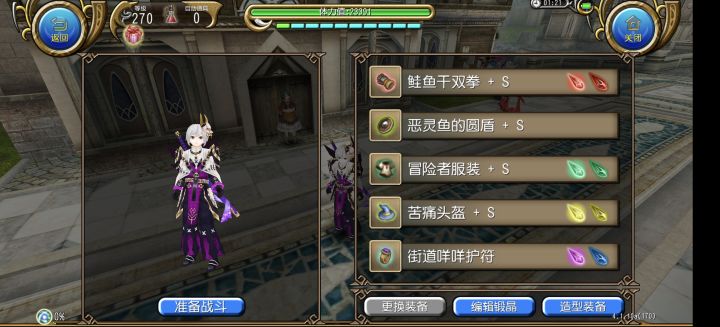 退游两年下回来看看截图