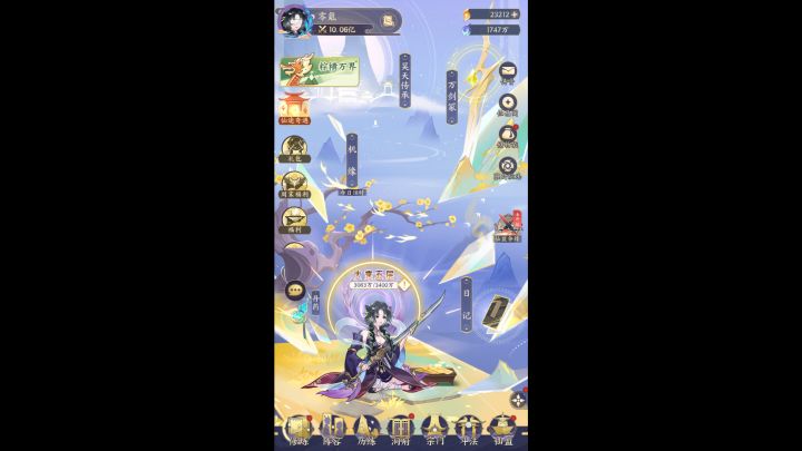 0氪35天10e截图