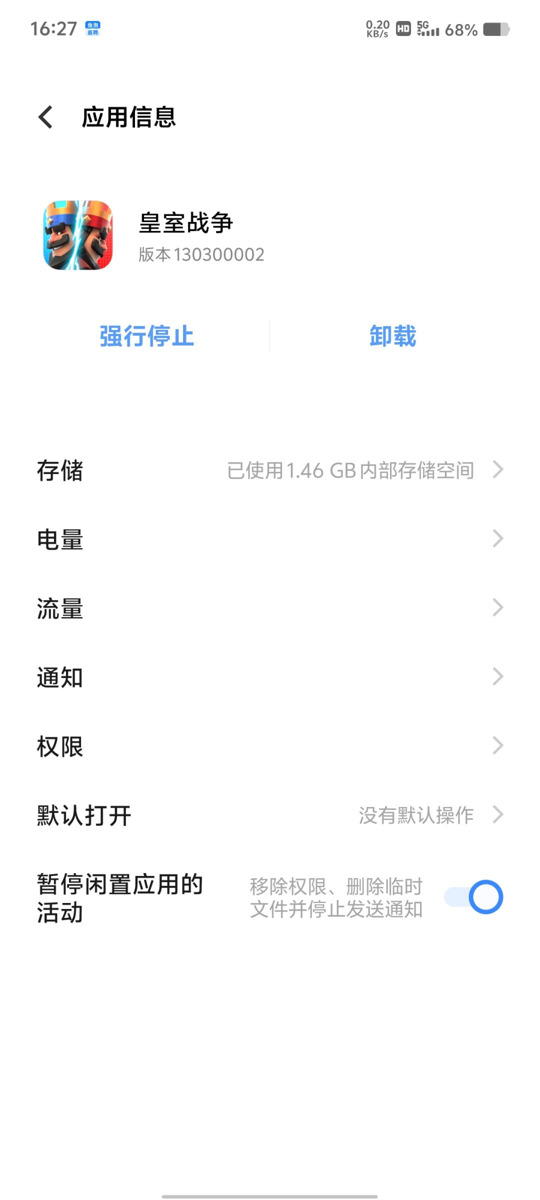 百度上下的 1