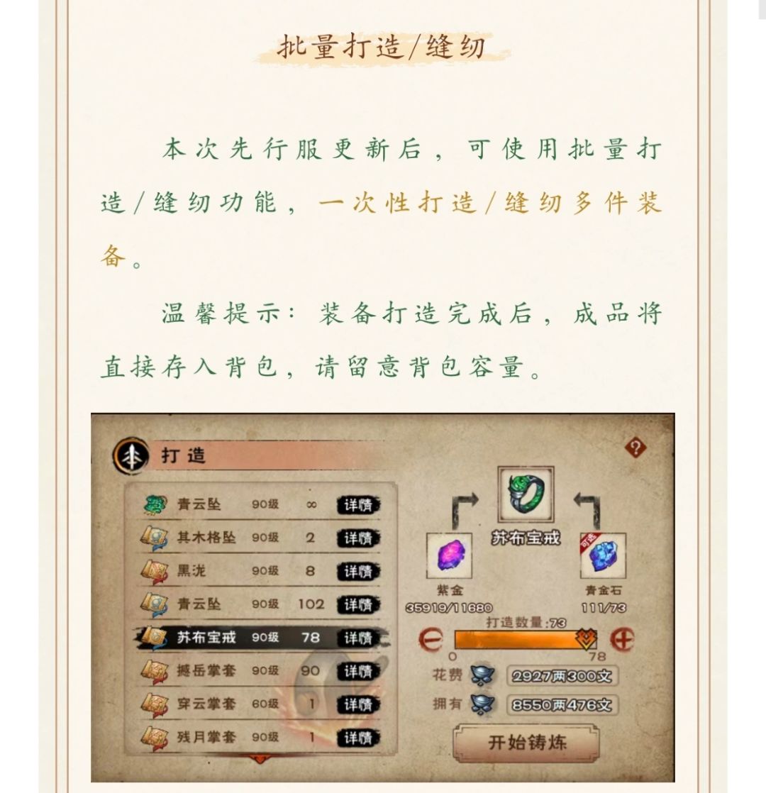 我的天呀 2