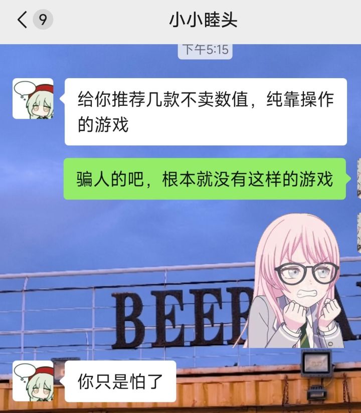 不卖数值纯操作的游戏截图