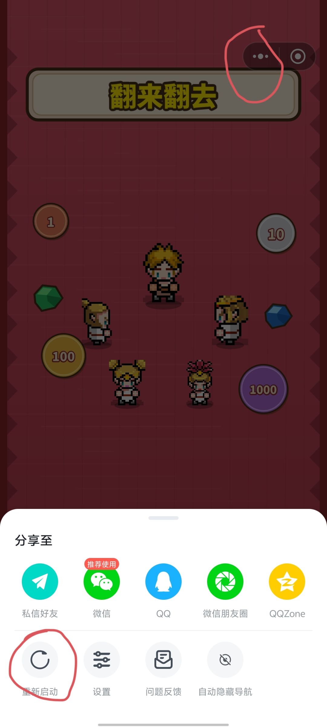 V9.1更新 2