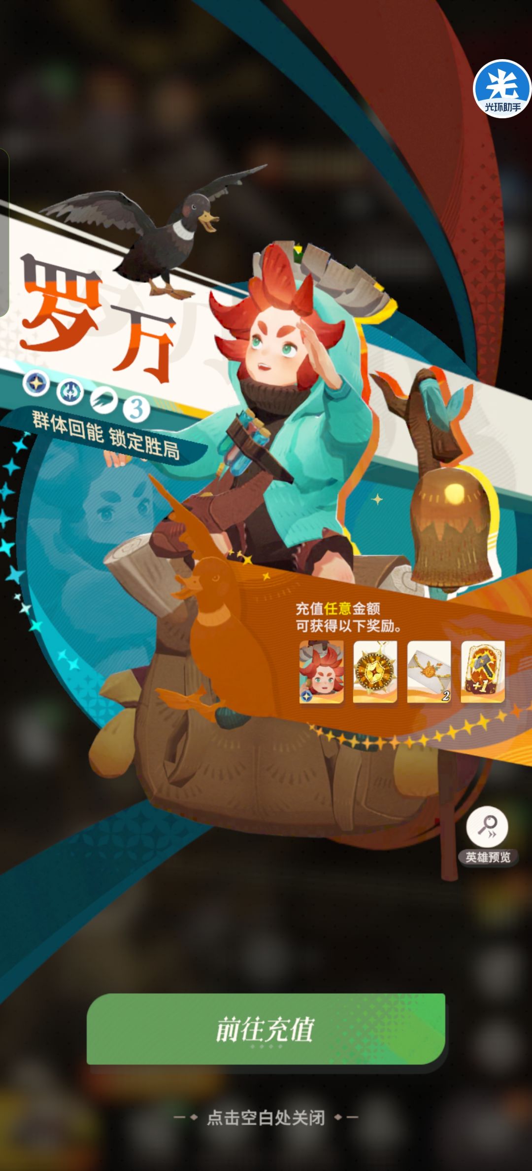 全图鉴 5