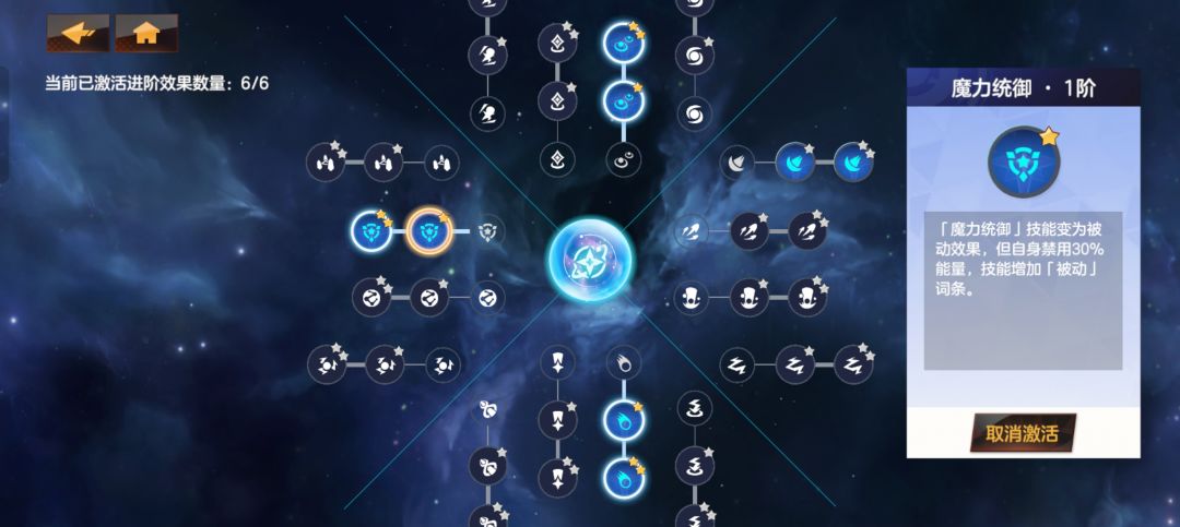能量禁用bug了吧 2