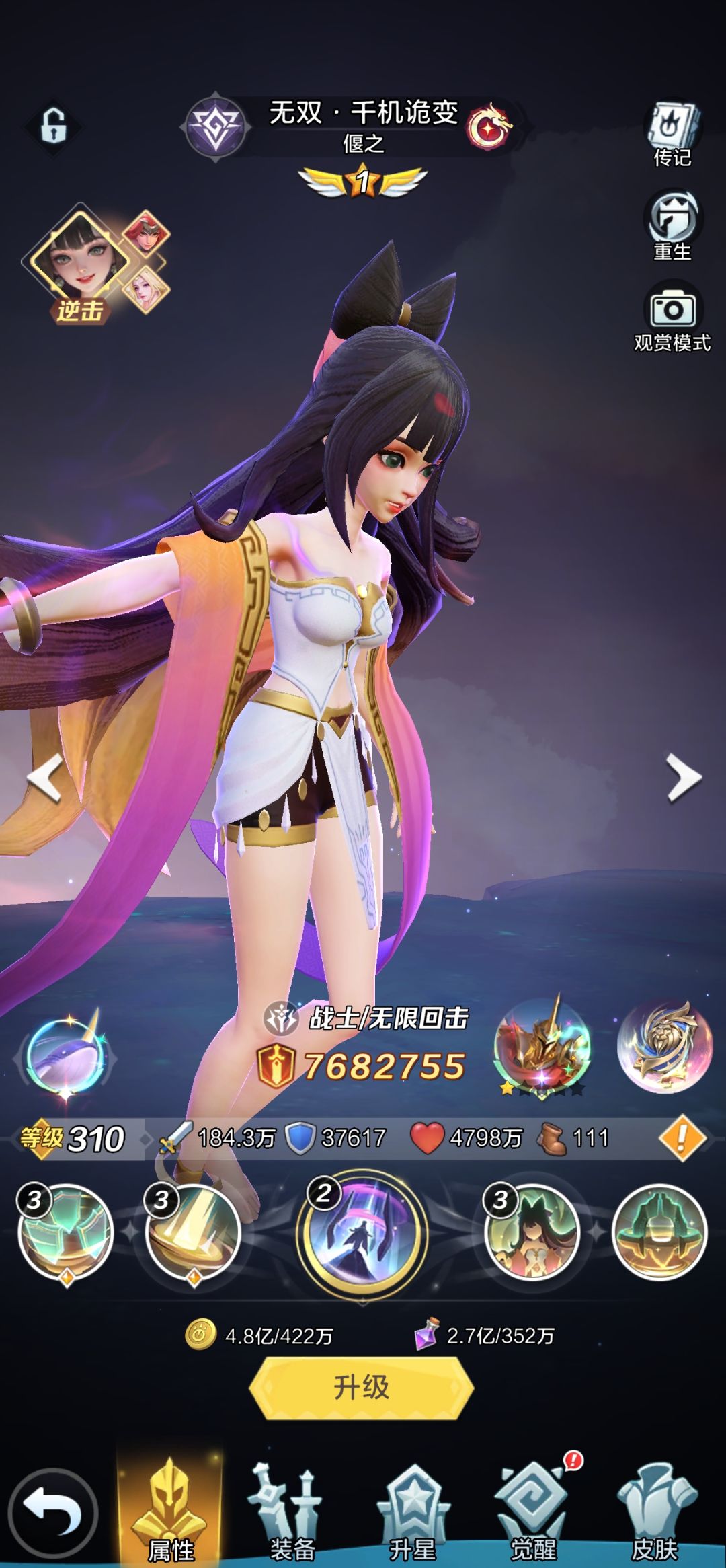 玩了25天,硬件乱配,大佬们指点一下 3