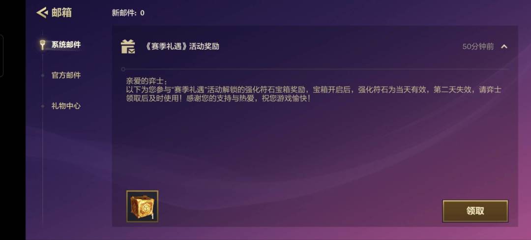 还在为精粹商店赛季末都刷不到想要的发愁吗 2