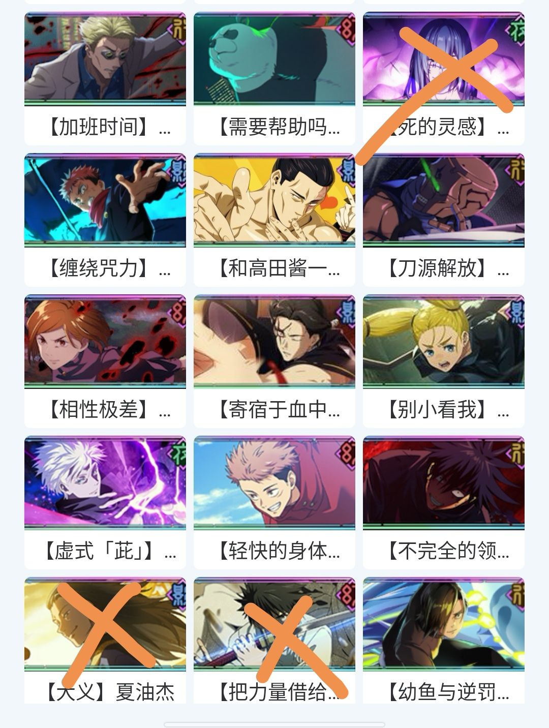 关于国际服目前的抽取建议我有话要说截图