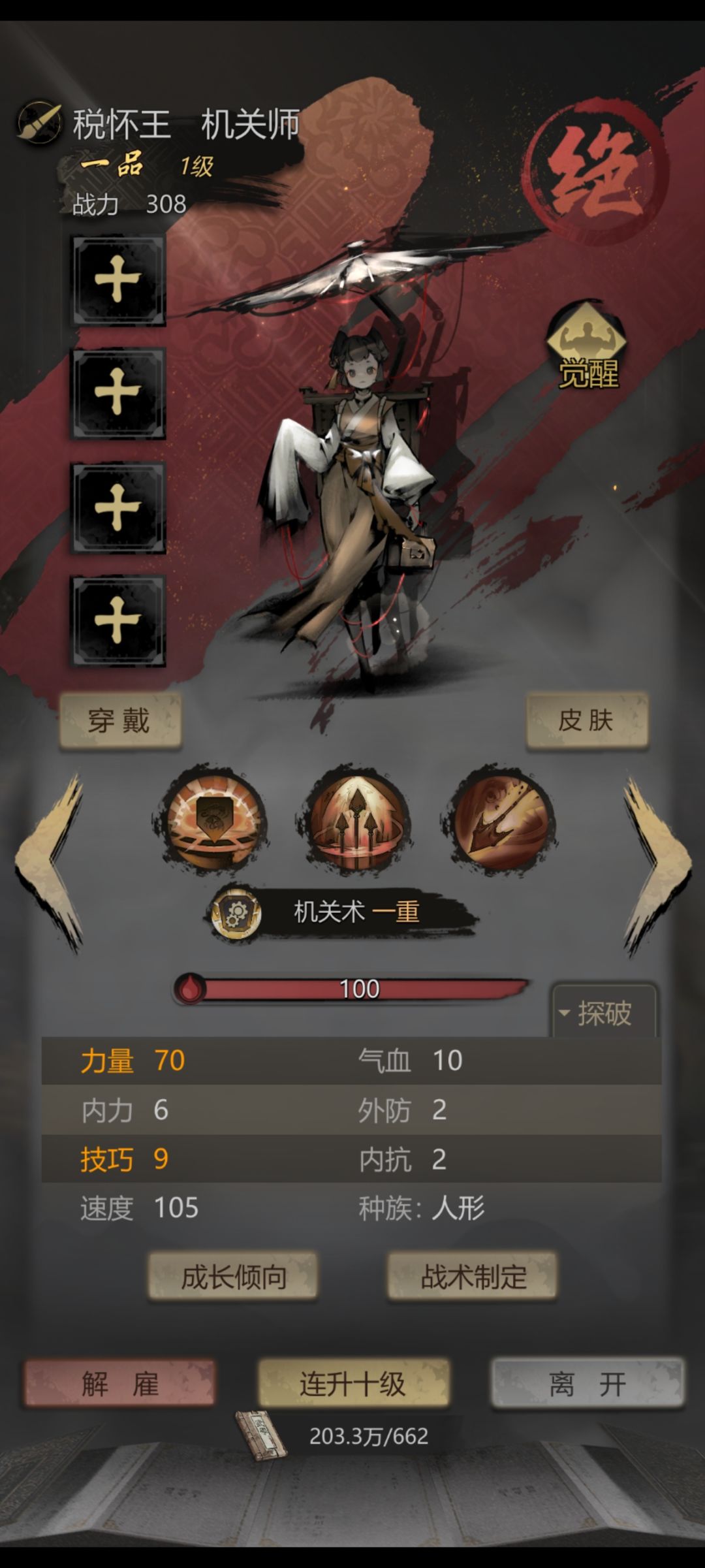 请大佬看一眼 1