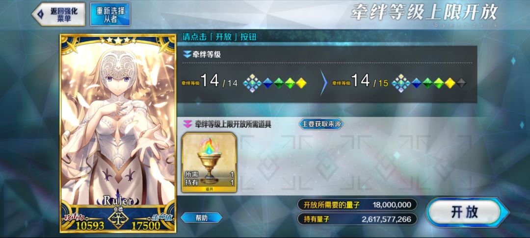 水鹤最后一宝终于出了 2