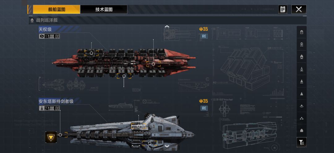 求评估账号 13