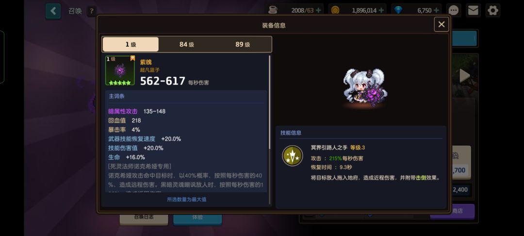该不该冲😱 2