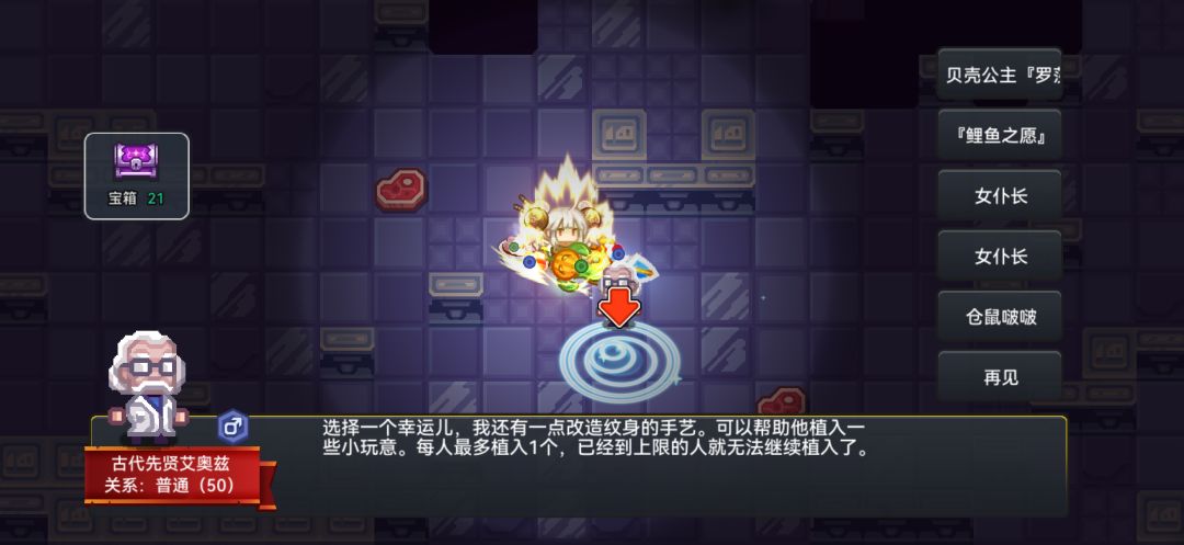 古代先贤为啥不能给主角开外骨骼格子 1