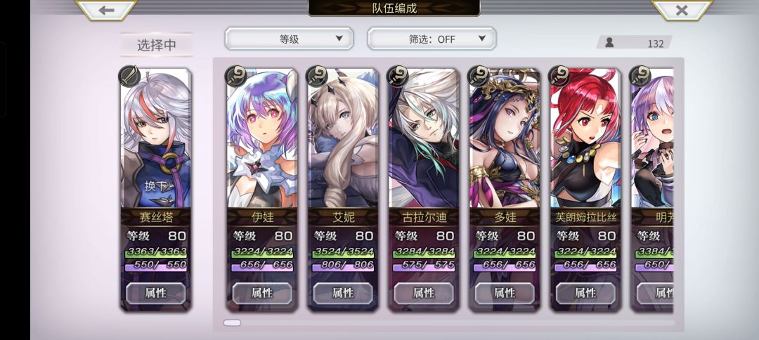 梅纳斯求助 1